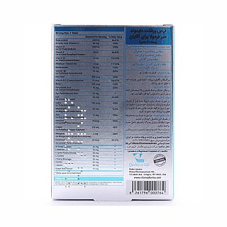 پرفکت دیاموند ویتان