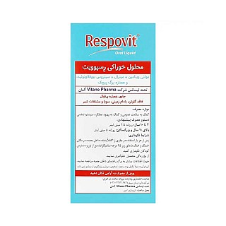 شربت رسپوویت ویتان