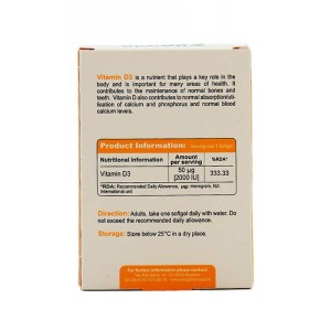 سافت ژل ویتامین د3 2000 ویواتیون | تامین ویتامین د3 مورد نیاز بدن