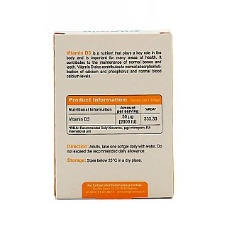 ویتامین دی 2000 ویواتیون