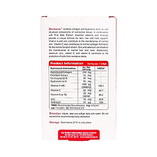 درموسیس کلاژن ویوا تیون
