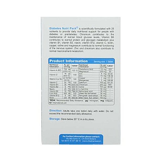 دیابتس نوتری پک ویواتیون