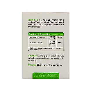 سافت ژل ویتامین ای ویواتیون