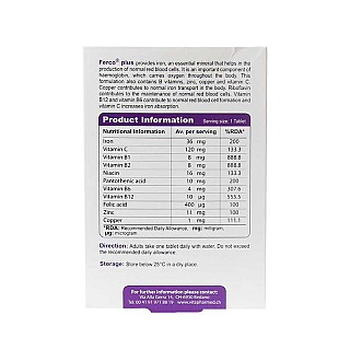 فرکوپلاس ویواتیون