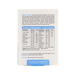 من ویت اسپرت ویواتیون | مولتی ویتامین برای آقایان ورزشکار