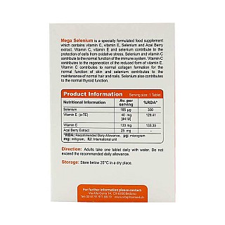 مگا سلنیوم ویواتیون