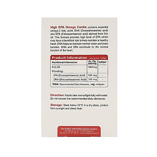 امگا 3 ای پی ای بالای ویواتیون