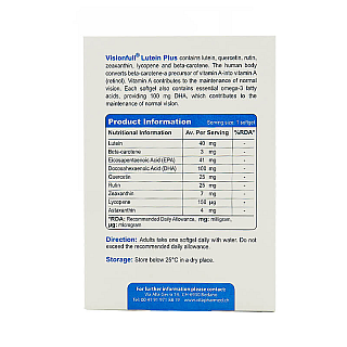ویژن فول پلاس لوتئین