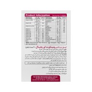 سافت ژل وومیناویت اوریجینال ویواتیون 30 عددی | مولتی ویتامین کامل برای خانم ها