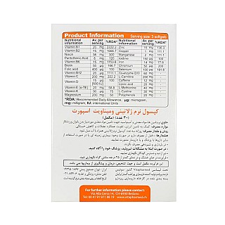 ومیناویت اسپورت ویوا تیون