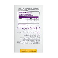 کپسول زینک پلاس ویواتون 60 عددی | تقویت پوست و مو و سیستم ایمنی