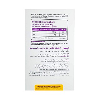 کپسول زینک پلاس ویوا تون