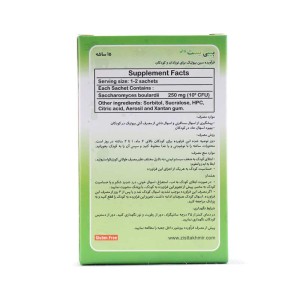 ساشه بیبی یست زیست تخمیر | پروبیوتیک برای بهبود اسهال در نوزادان