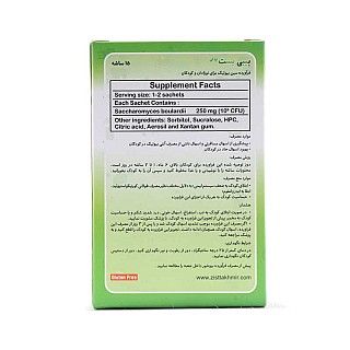 ساشه بیبی یست زد تی