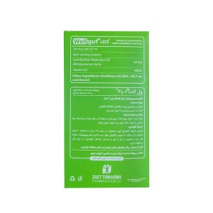 قطره ول گات د3 زیست تخمیر | بهبود سلامت گوارش و تامین ویتامین د3