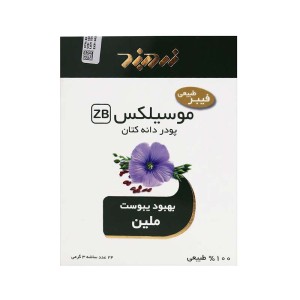 پودر دانه کتان موسیلکس زردبند | ملین گیاهی برای درمان یبوست و اختلالات گوارشی