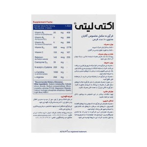 قرص اکتی لیتی ابیان فارمد | تقویت قوای باروری و میل جنسی در مردان