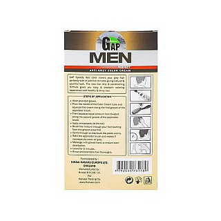 رنگ موی مردانه فوری گپ شماره ۵ 