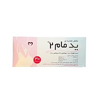 قرص ید مام 2 خوارزمی 30 عددی | حاوی اسیدفولیک، ید، ویتامین د۳ و ب12