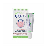 قطره دهانی دنتول خرمان | مسکن فوری درد دندان 