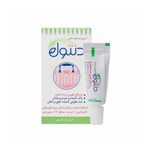 قطره دهانی دنتول خرمان | مسکن فوری درد دندان 