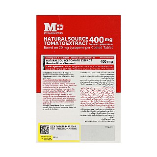 قرص لیکوپن ام پلاس 30 عددی |  کمک به حفظ سلامت سیستم قلبی و پروستات