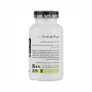 سی ال ای نوترابایو