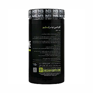 گلوتامین نوترابیو 500 گرم