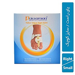 اسپلینت هالوکس والگوس سخت پاک سمن - پای راست/ کوچک S