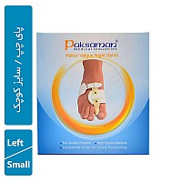 اسپلینت هالوکس والگوس سخت پاک سمن - پای چپ/ کوچک S