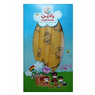 ماسک سه لایه کودک رادین 50 عددی | با بسته بندی کاملا بهداشتی