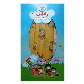 خرید ماسک 3 لایه کودک رادین