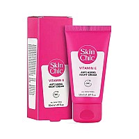 کرم ضد چروک شب ویتامین ای اسکین شیک | برطرف کننده چروک برای انواع پوست