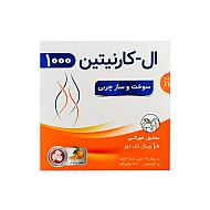 ویال خوراکی ال کارنیتین 1000 پارس بهروزان 10 عددی | افزایش سوخت و ساز بدن و چربی سوزی