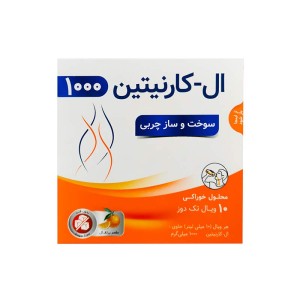 ویال خوراکی ال کارنیتین 1000 پارس بهروزان 10 عددی | افزایش سوخت و ساز بدن و چربی سوزی