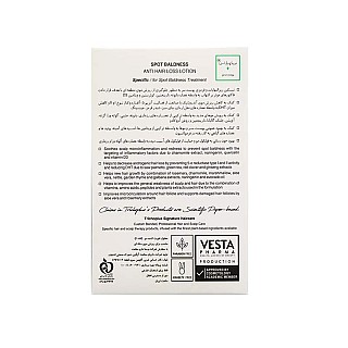 لوسیون ضد ریزش سکه ای تریکوپلاس