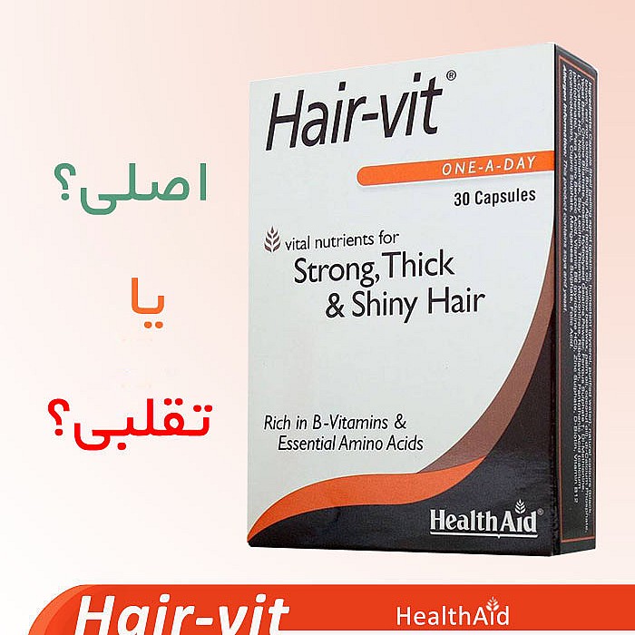 نحوه تشخیص هیرویت اصل