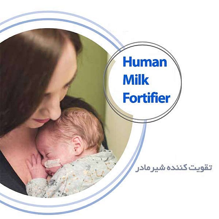 آپتامیل اچ ام اف چیست؟