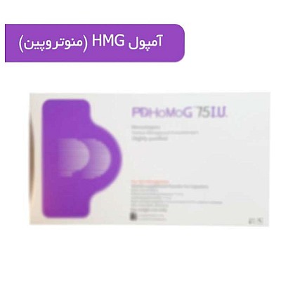 منوتروپین (HMG)