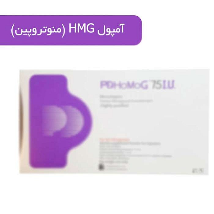 منوتروپین (HMG)