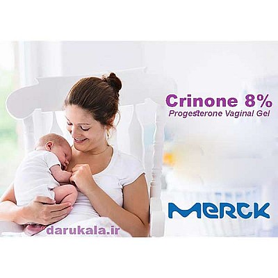 ژل پروژسترون واژینال کرینون مرک و اهمیت آن برای زنان در بارداری
