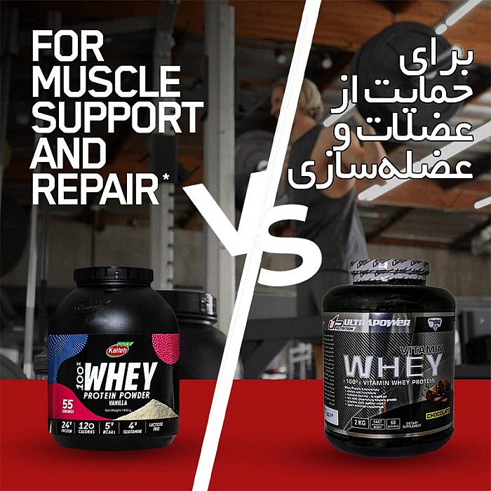 پروتئین کاله بهتر است یا پروتئین پگاه؟