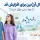 ال آرژنین برای افزایش قد تا چه سنی مؤثر است؟ بررسی علمی تأثیر ال آرژنین بر رشد قد