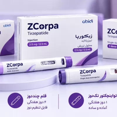زیکورپا قلمی یا اتوماتیک؟ بررسی تفاوت قلم چنددوز و اتواینجکتور تک‌دوز زیکورپا و نکات مهم استفاده از هرکدام