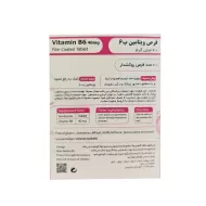 قرص ویتامین B6 شهاب درمان | سلامت اعصاب، سوخت وساز بدن و تقویت سیستم ایمنی