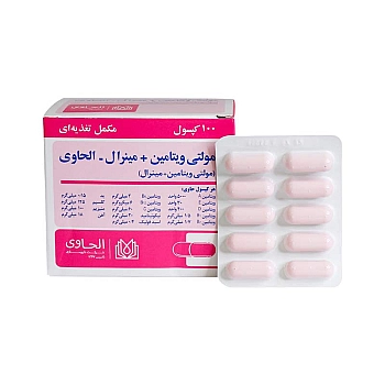 کپسول مولتی ویتامین مینرال الحاوی 100 عددی | ترکیب کاملی از ویتامین ها و مواد معدنی
