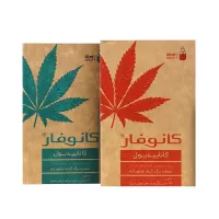 قطره کانوفار کانابیدیول آروین | ضد اضطراب و افسردگی و بهبود کیفیت خواب 