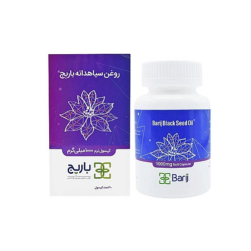 روغن سیاهدانه باریج 30 عددی کپسول روغن سیاهدانه باریج 30 عددی