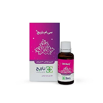 اسپری سی ام باریج 30 میلی | تسکین دهنده دردهای اسکلتی عضلانی