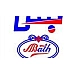 بس | Bath